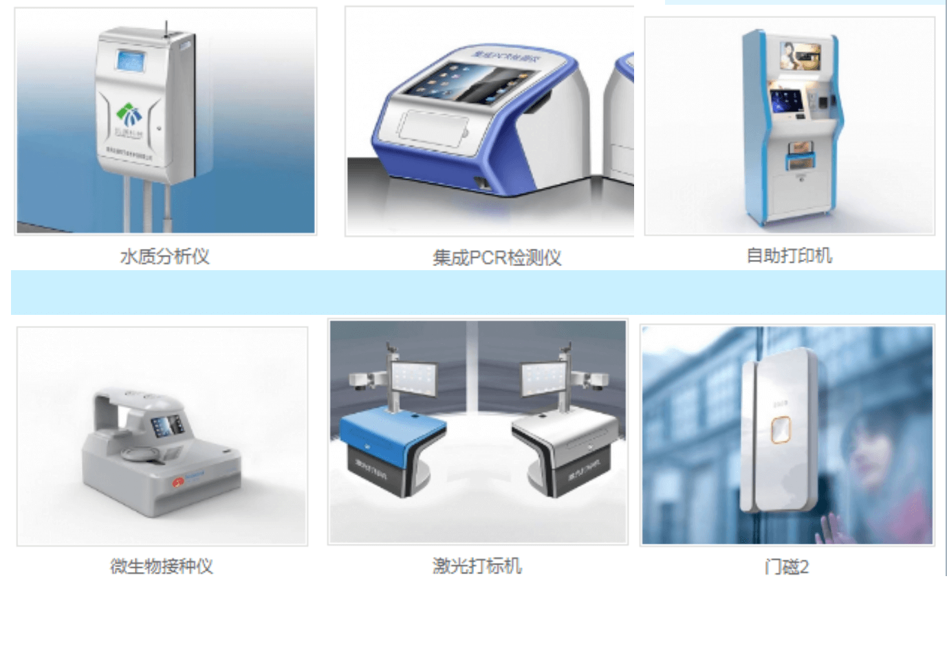 人工智能产品设计